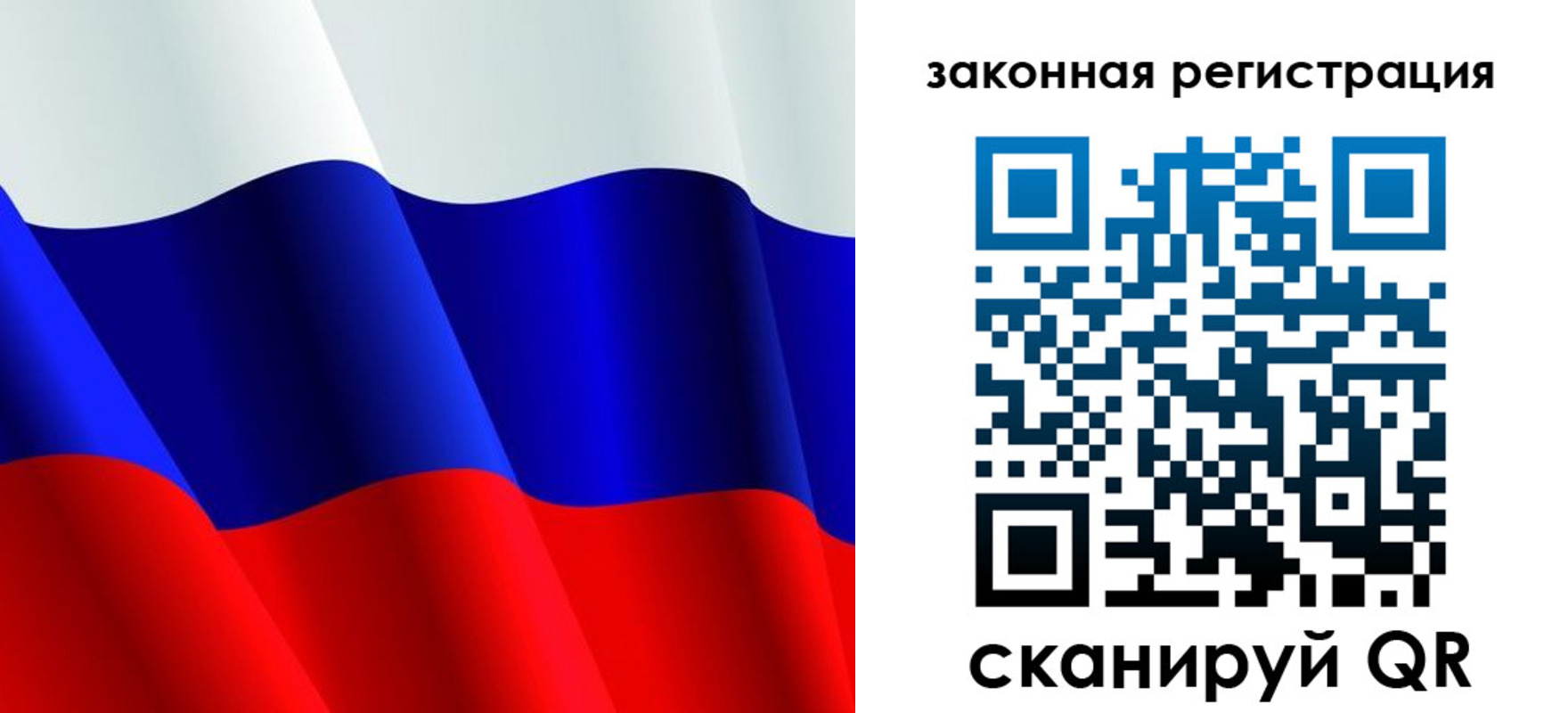 временная регистрация собственник в Дербенте
