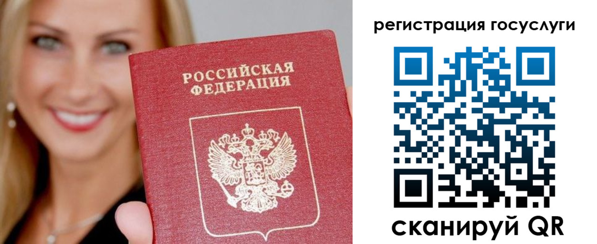 прописка поиск в Дербенте