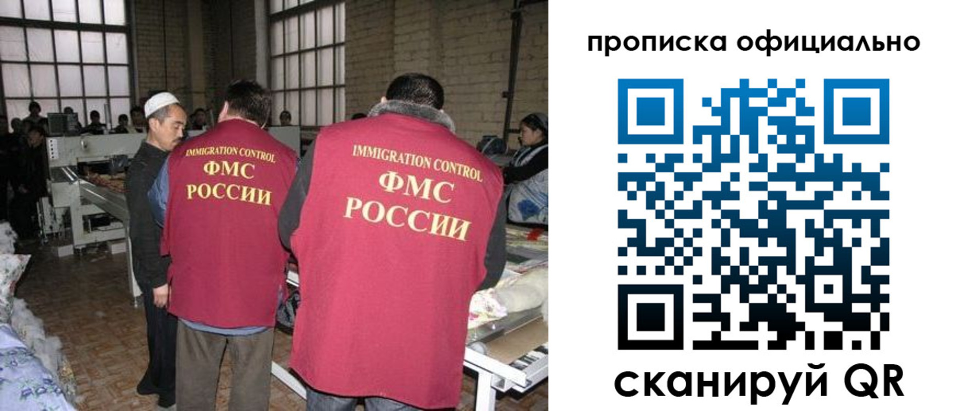 временная регистрация для всех в Дербенте