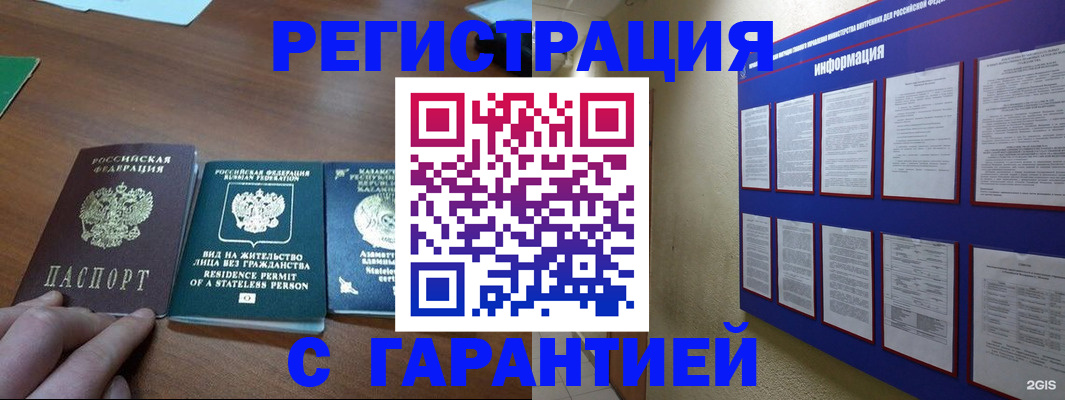 найти адрес прописки в Дербенте