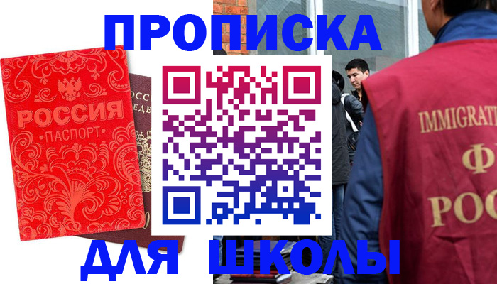 временная регистрация адрес в Дербенте